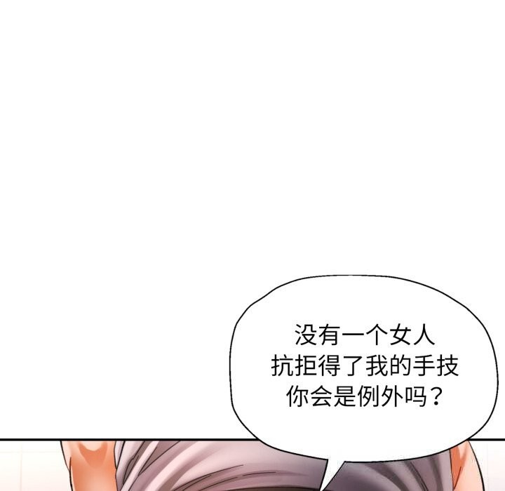 可以爱你吗