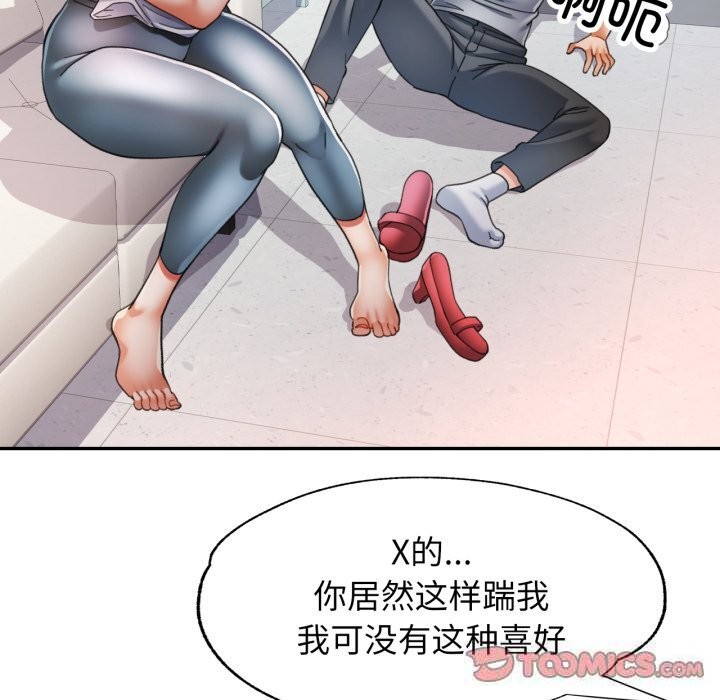 可以爱你吗
