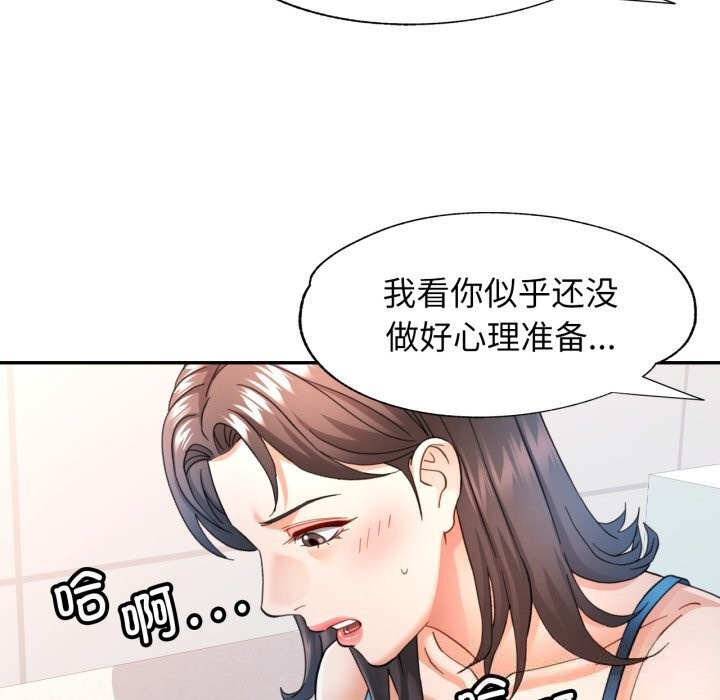 可以爱你吗
