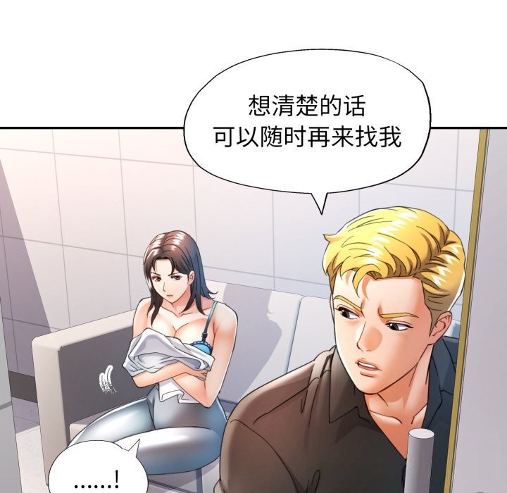 可以爱你吗