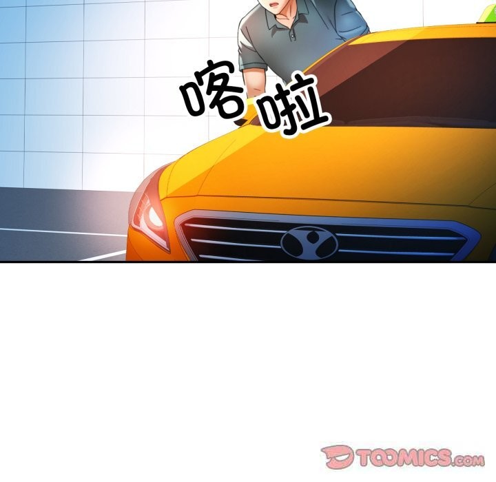 可以爱你吗
