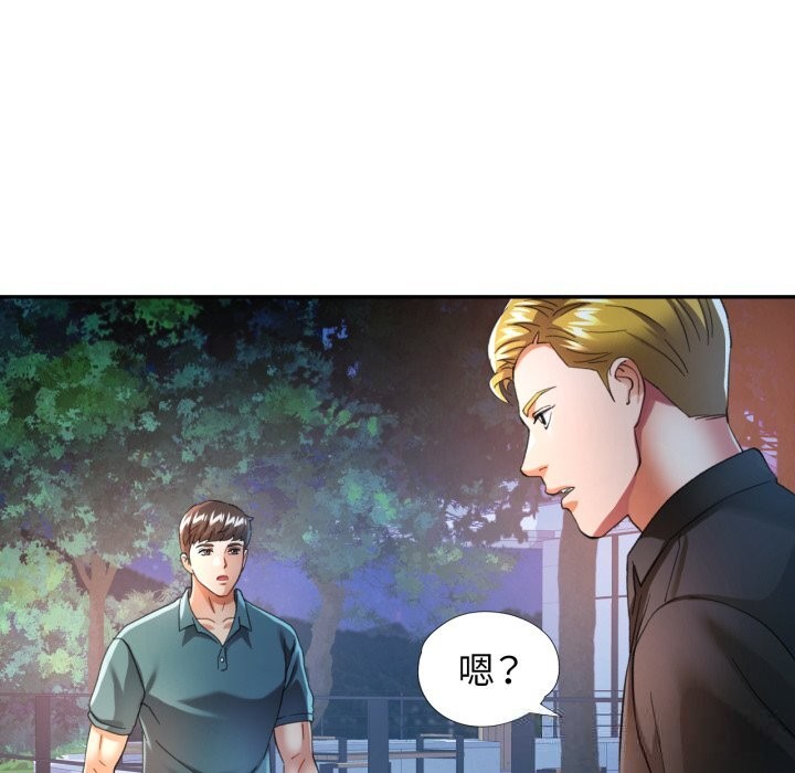 可以爱你吗