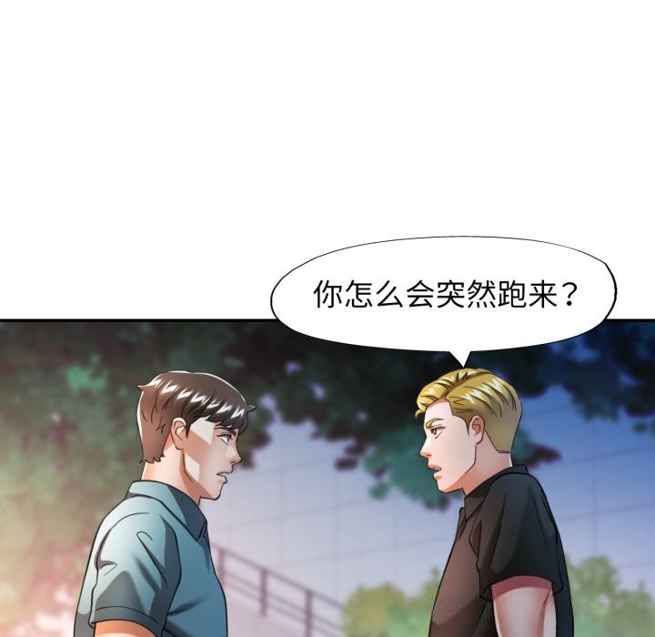 可以爱你吗