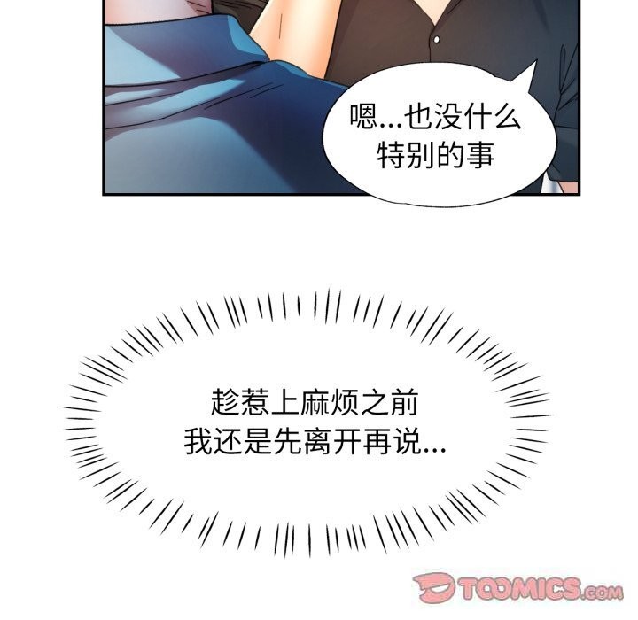 可以爱你吗