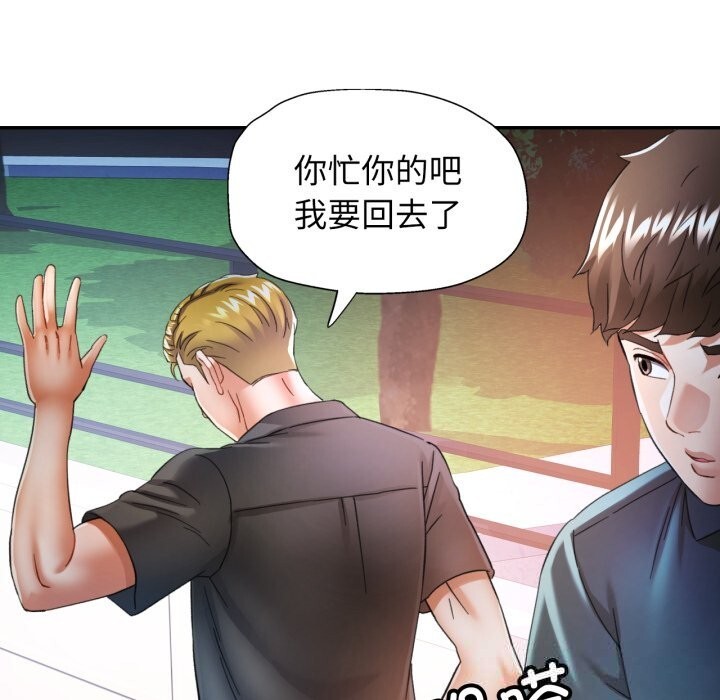 可以爱你吗