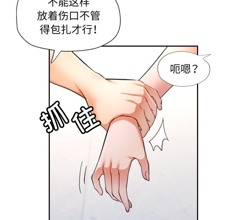可以爱你吗