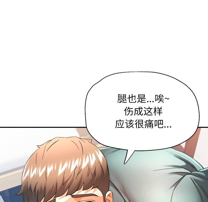 可以爱你吗
