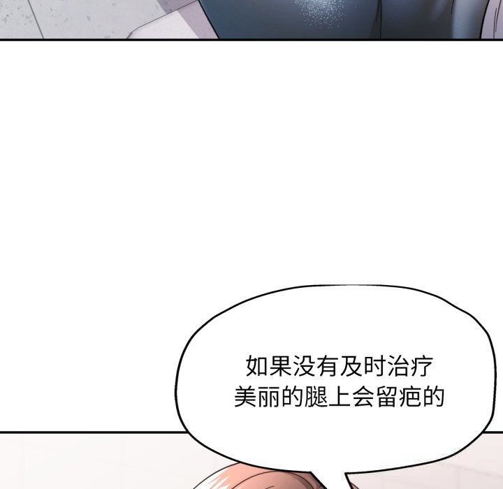 可以爱你吗