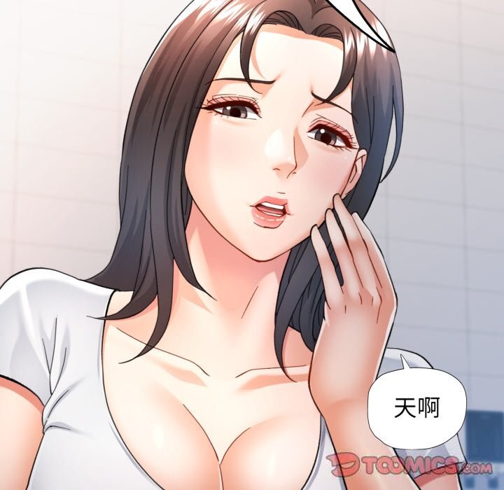 可以爱你吗