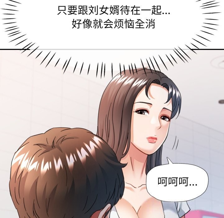 可以爱你吗
