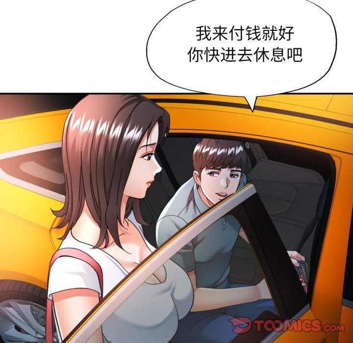 可以爱你吗