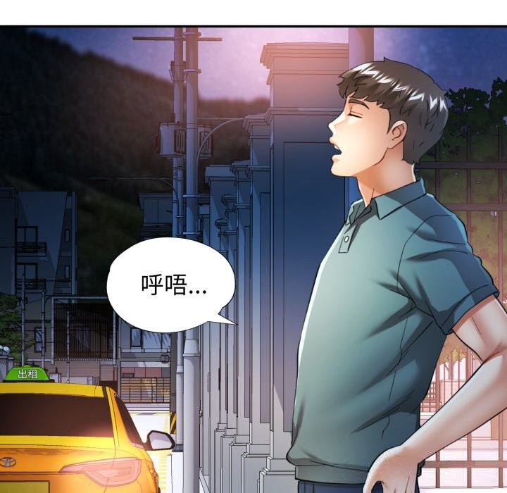 可以爱你吗