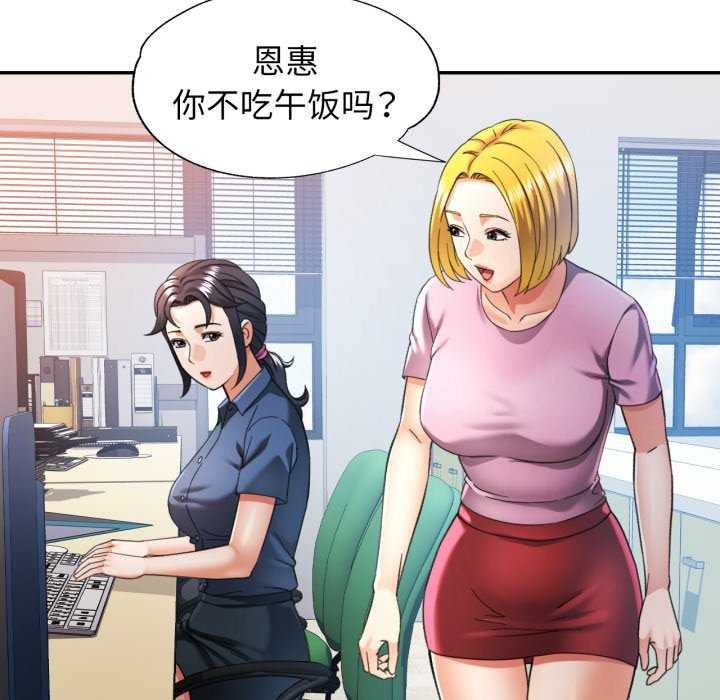 可以爱你吗