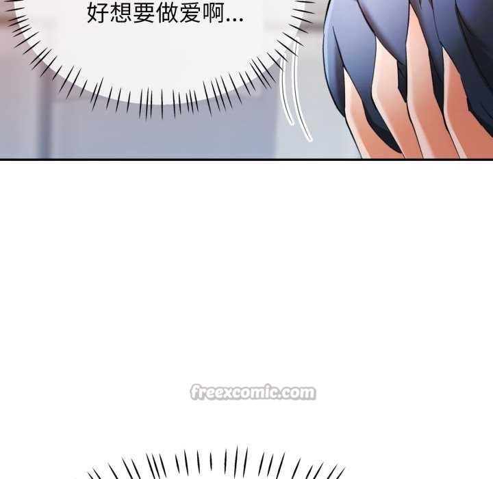 可以爱你吗