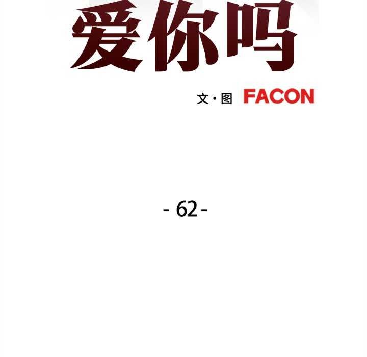 可以爱你吗