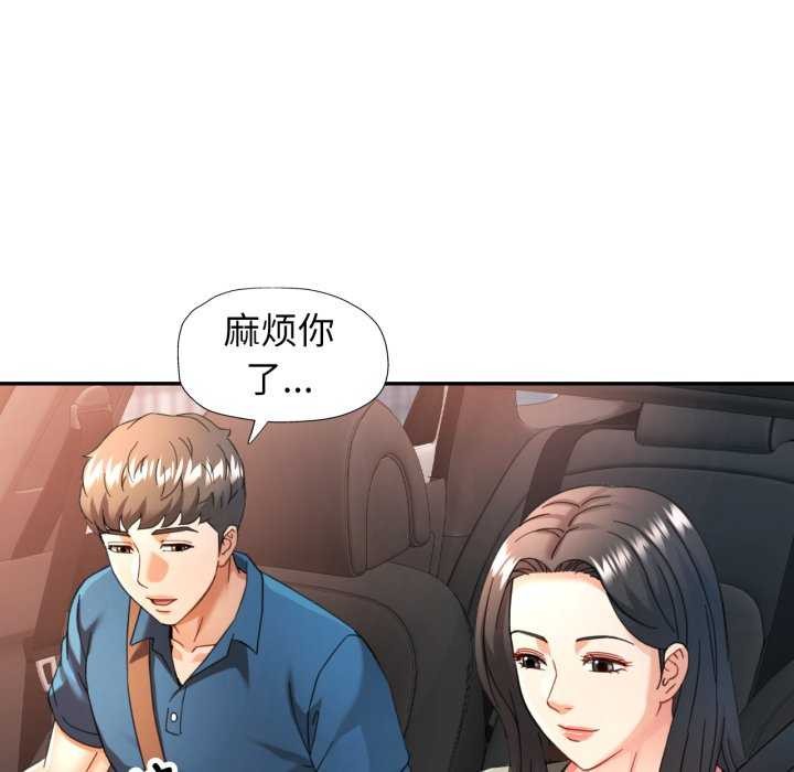 可以爱你吗