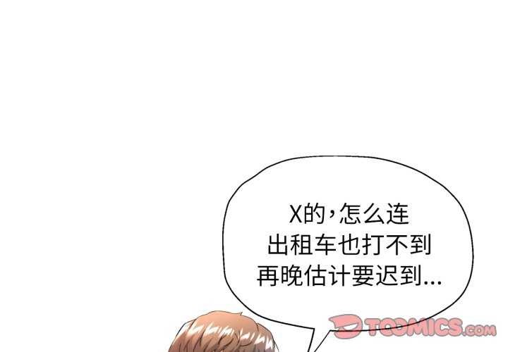 可以爱你吗