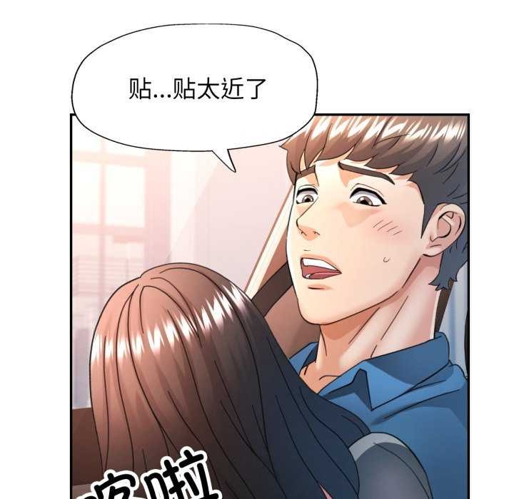 可以爱你吗
