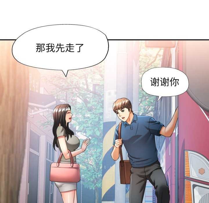 可以爱你吗