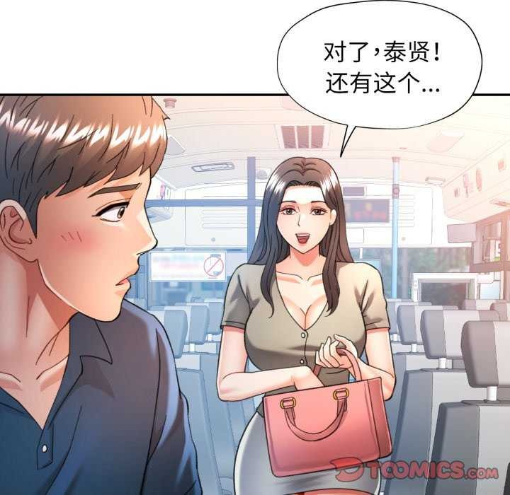 可以爱你吗