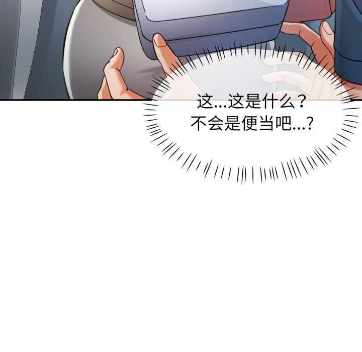 可以爱你吗