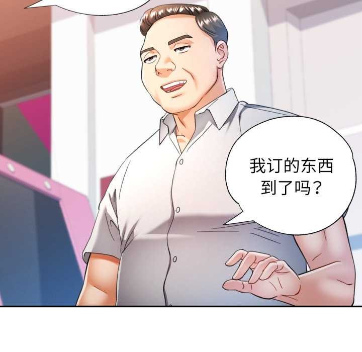 可以爱你吗