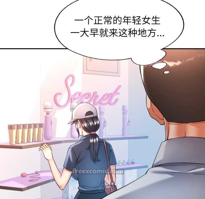 可以爱你吗