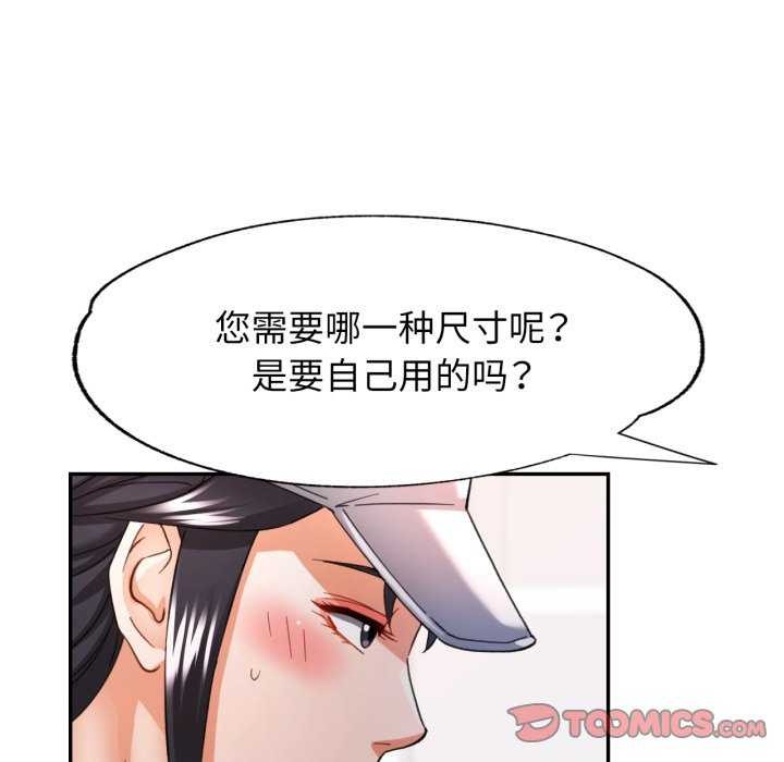 可以爱你吗