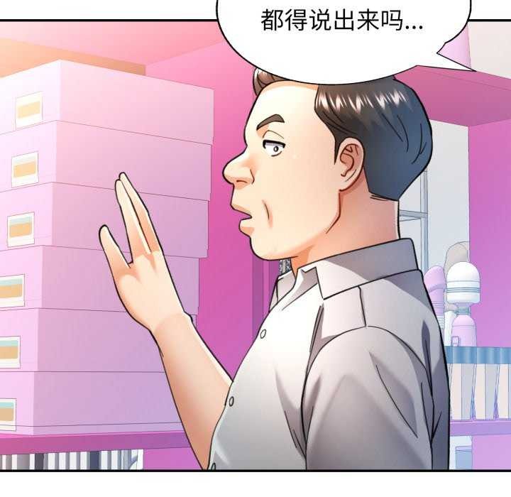 可以爱你吗