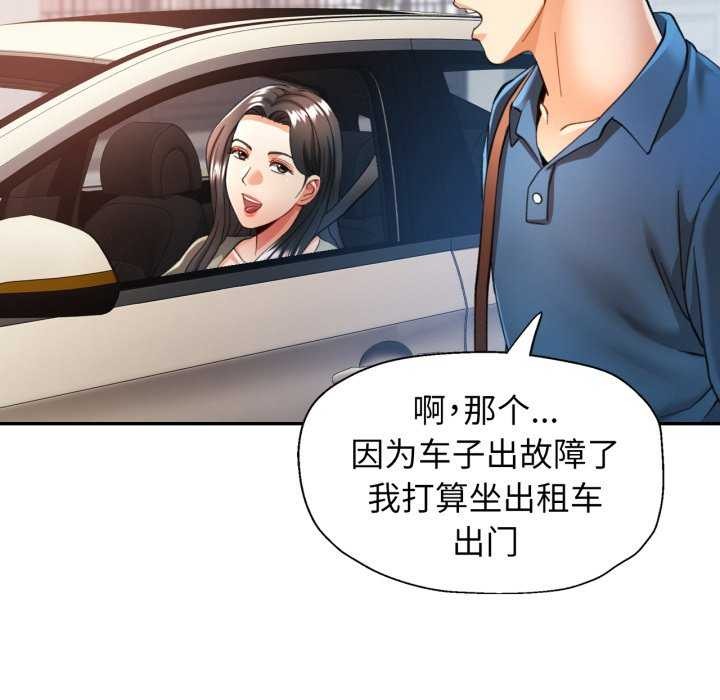 可以爱你吗