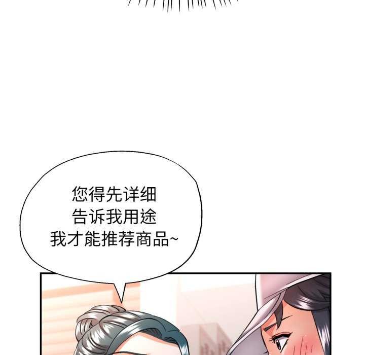 可以爱你吗