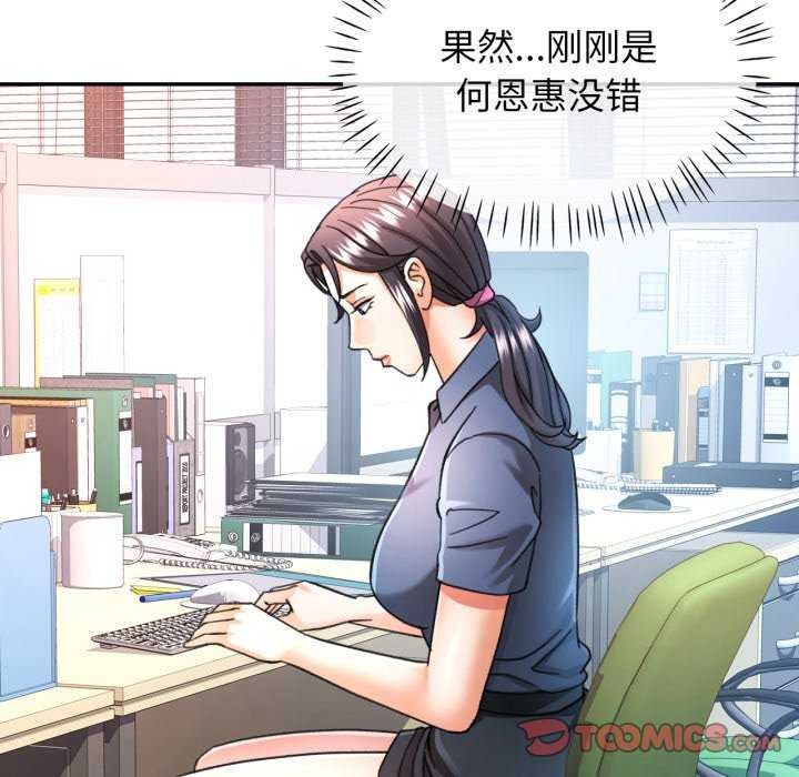 可以爱你吗