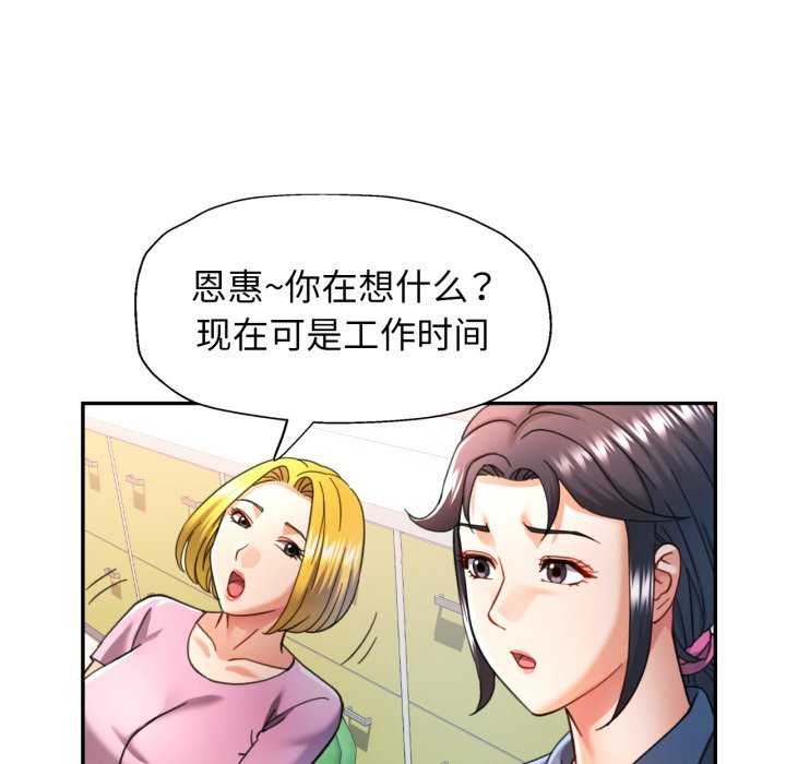 可以爱你吗