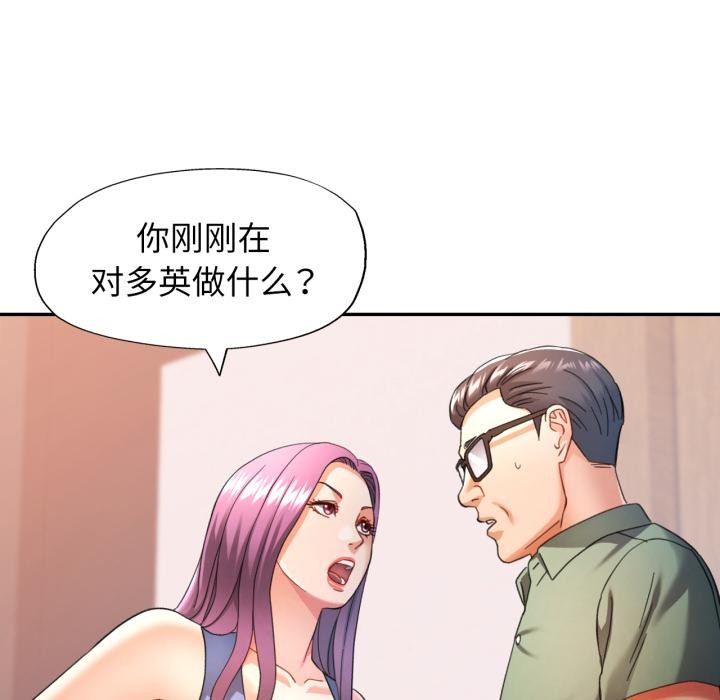可以爱你吗