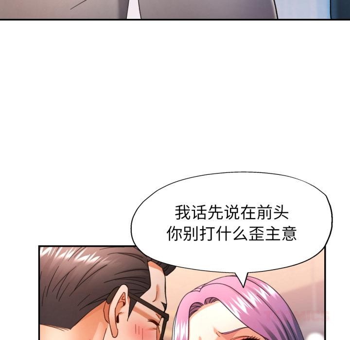 可以爱你吗