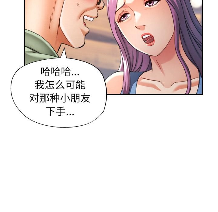 可以爱你吗