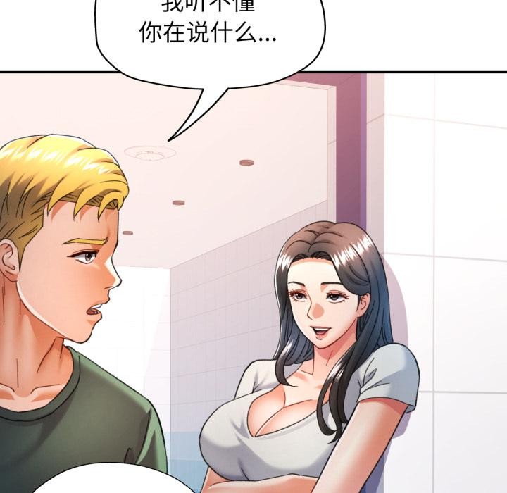 可以爱你吗