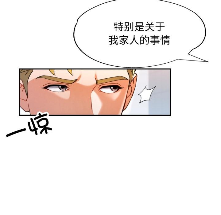 可以爱你吗
