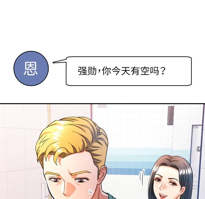 可以爱你吗