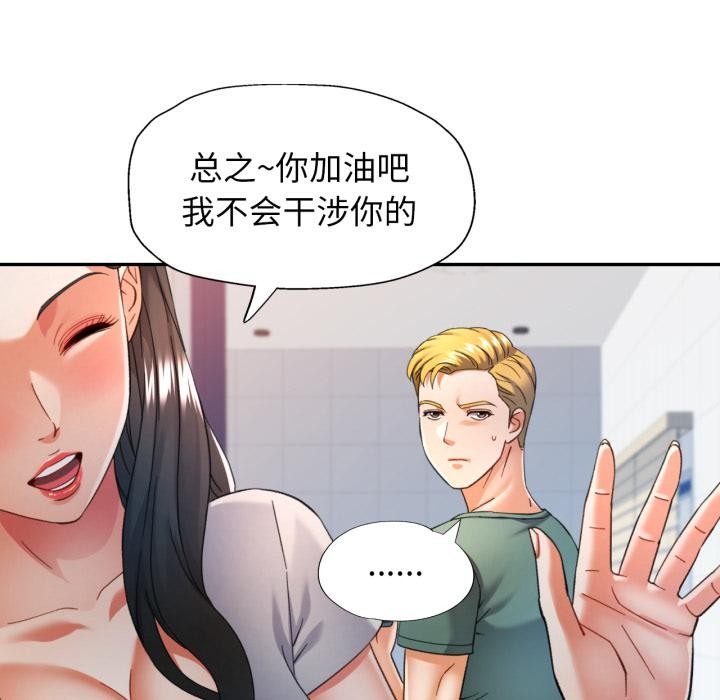 可以爱你吗
