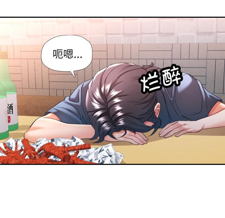 可以爱你吗