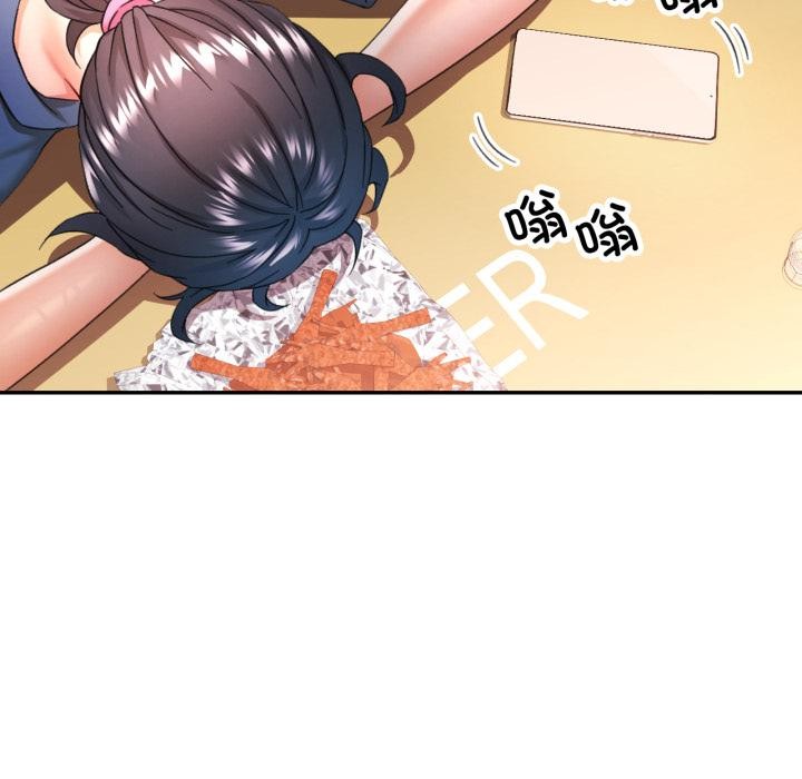 可以爱你吗
