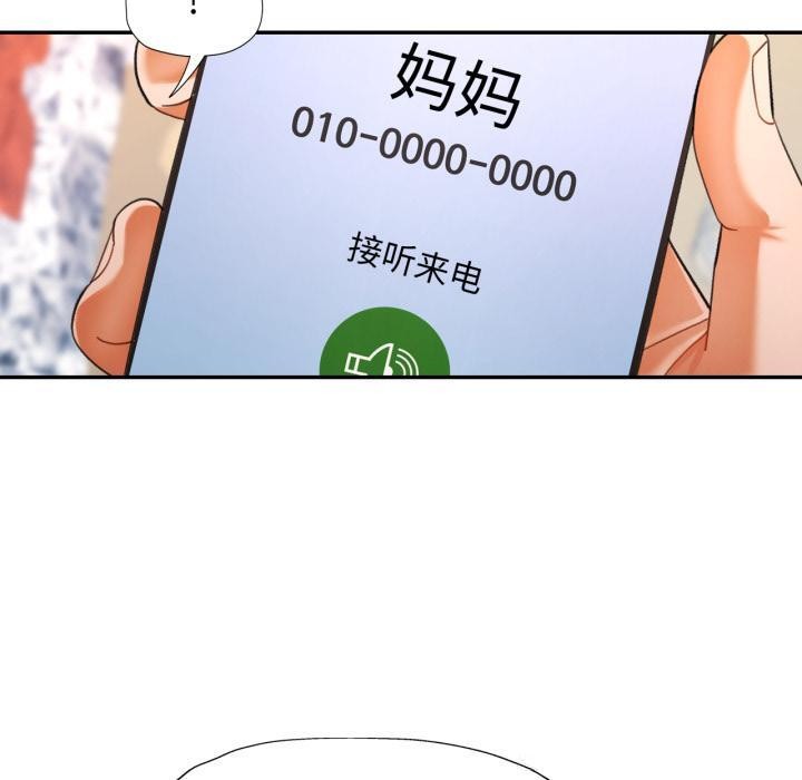 可以爱你吗