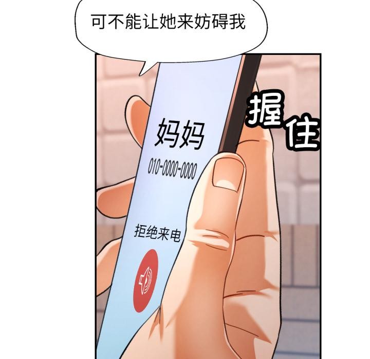 可以爱你吗
