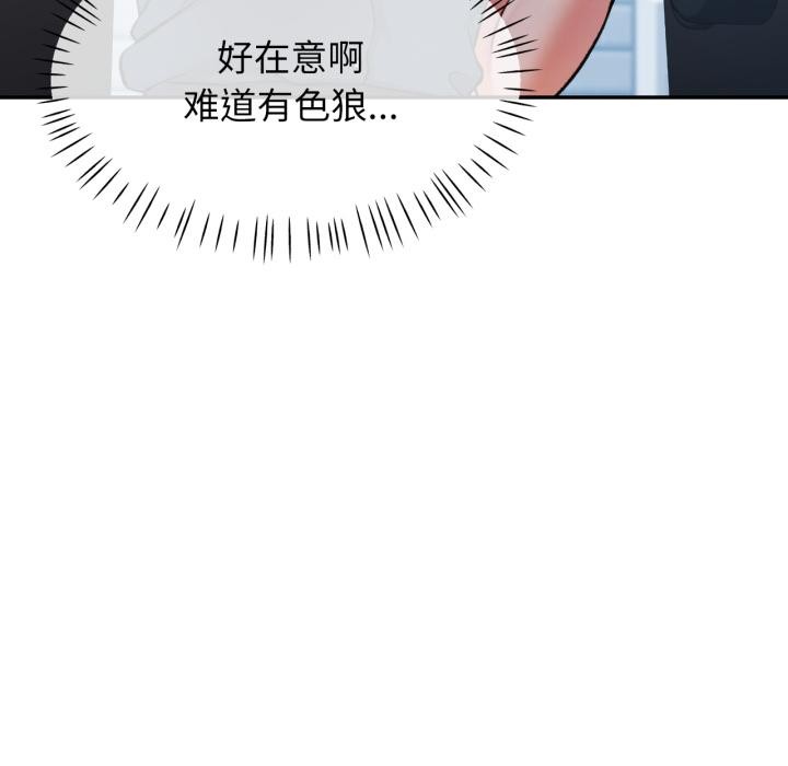 可以爱你吗