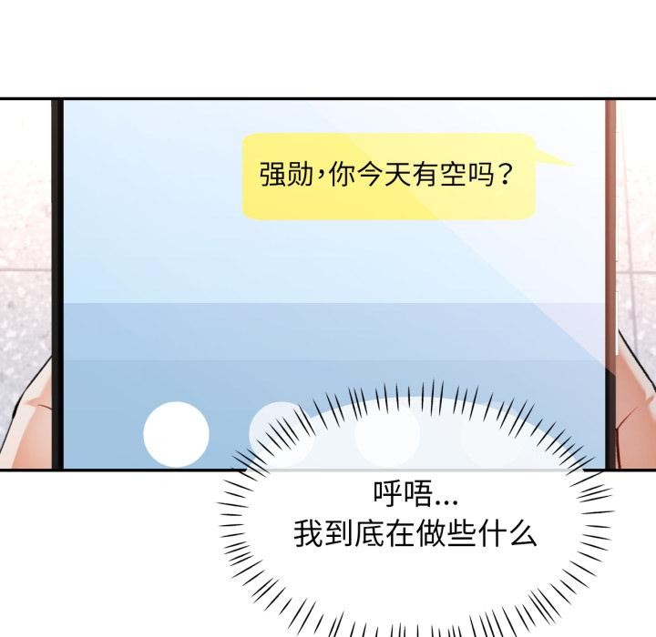 可以爱你吗