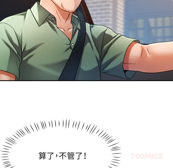 可以爱你吗