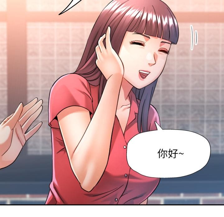 可以爱你吗