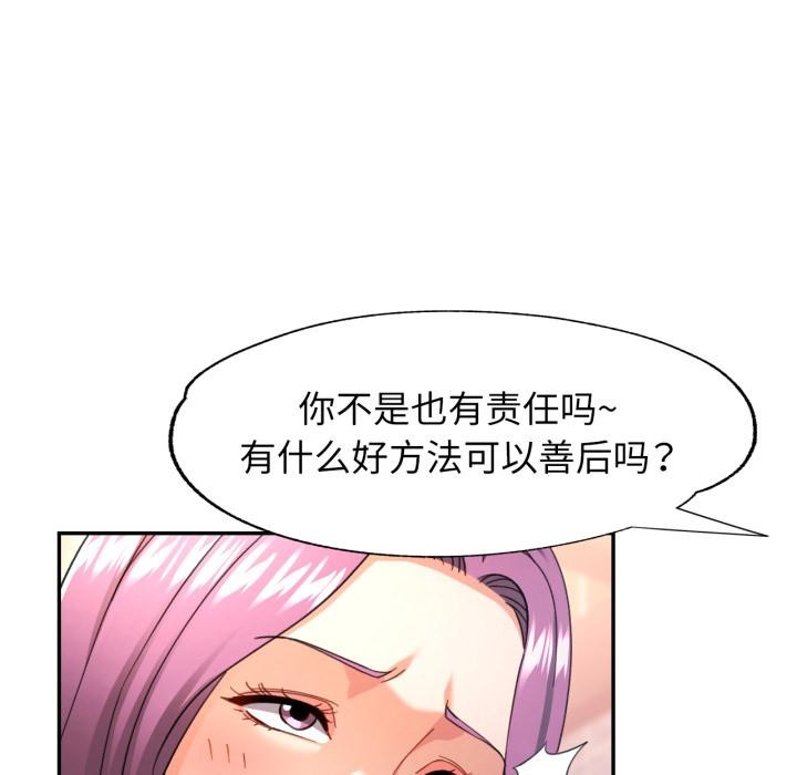 可以爱你吗