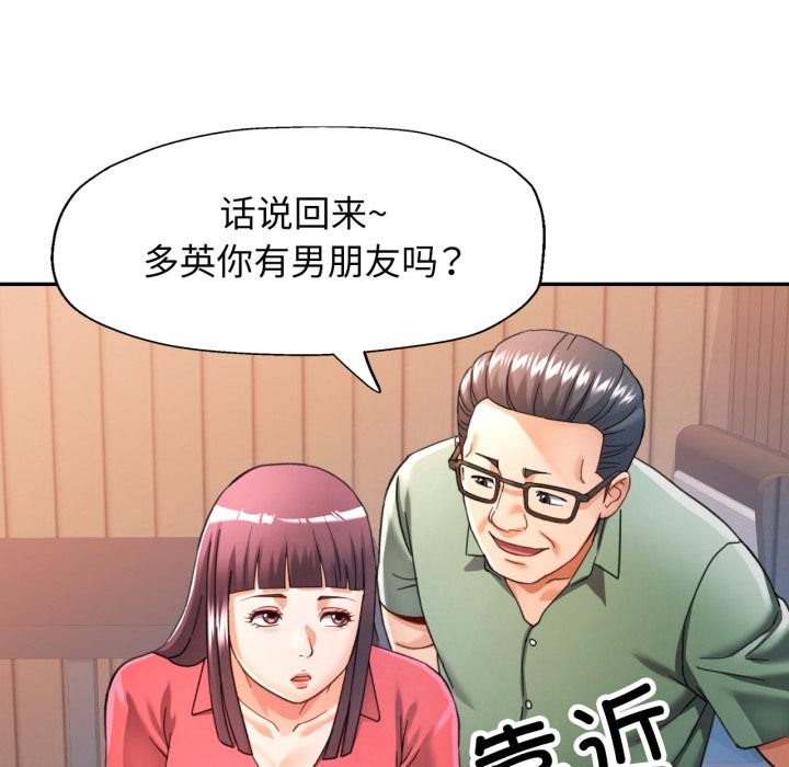 可以爱你吗